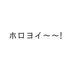 [LINEスタンプ] giondesu