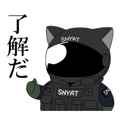 [LINEスタンプ] すにゃっとさん