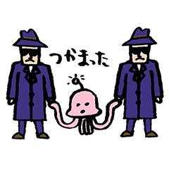 [LINEスタンプ] ピンクの宇宙人2