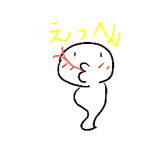 [LINEスタンプ] 素直になれなくて