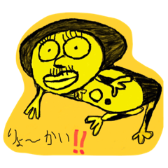 [LINEスタンプ] タレえもん