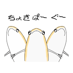 [LINEスタンプ] アルビノツメガエルのグーチョキパー