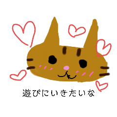 [LINEスタンプ] ハートと猫のスタンプ