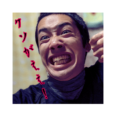 [LINEスタンプ] 三等兵のクソ顔スタンプ