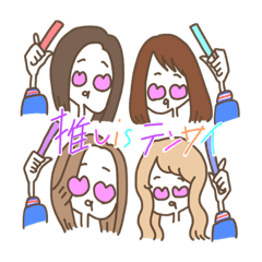 [LINEスタンプ] ゆるヲタク幹部ちゃん語録