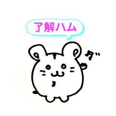 [LINEスタンプ] 毎日ハム