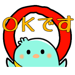 [LINEスタンプ] ひよぽん奮闘記