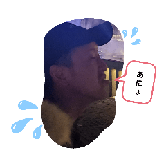 [LINEスタンプ] りゅーせースタンプ