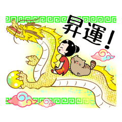 [LINEスタンプ] 台湾の昇運占い師【龍羽ワタナベ】日本語