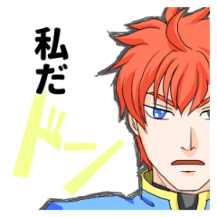 [LINEスタンプ] 絶界王子レイが勇者力を発揮するスタンプ