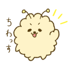 [LINEスタンプ] なんかの毛玉