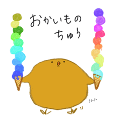 [LINEスタンプ] 脂ののったひよきち
