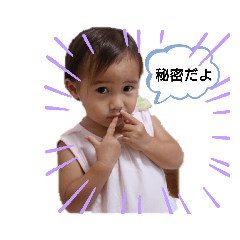 [LINEスタンプ] Hello ひなちゃん 1