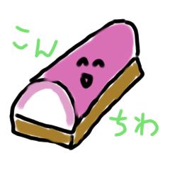 [LINEスタンプ] ねりものさんたち