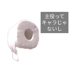 [LINEスタンプ] 紙様
