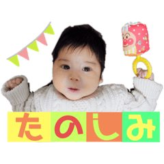 [LINEスタンプ] 光ちゃんスタンプ②