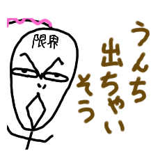 [LINEスタンプ] ねこまる(ФωФ)36