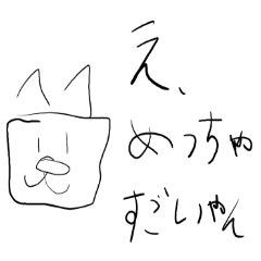 [LINEスタンプ] ふとどりのすたんぽー3