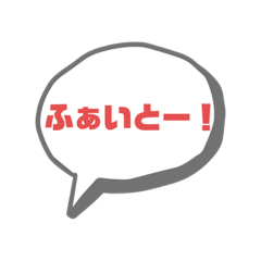 [LINEスタンプ] マグナをスタンプ