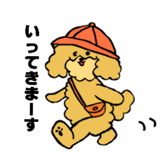 [LINEスタンプ] 気ままなアプリコットトイプードルの日常