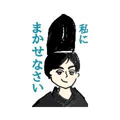 [LINEスタンプ] ディベロッパーと日本の歴史