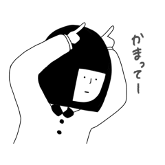 [LINEスタンプ] もちこの森