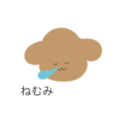 [LINEスタンプ] やさしいいぬ1