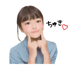 [LINEスタンプ] のんちゃん✼