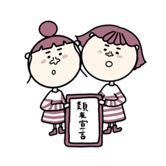 [LINEスタンプ] Magical Lolipop Stamps