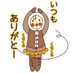 [LINEスタンプ] 寒さになんか負けないぞ！オカメです。