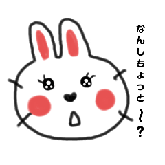 [LINEスタンプ] うさらぶちゃん宮崎弁
