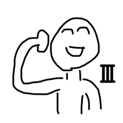 [LINEスタンプ] よくわかるブルンストロームステージ上肢