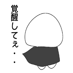 [LINEスタンプ] メンくん