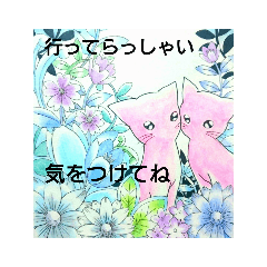 [LINEスタンプ] 動物と花スタンプ