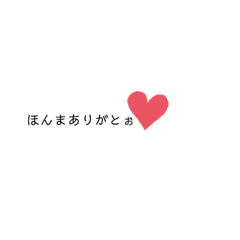 [LINEスタンプ] シンプルONE