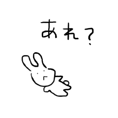 [LINEスタンプ] ゆるいうさぎ(雑)