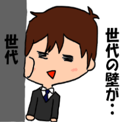 [LINEスタンプ] 目上の人に使うLINEスタンプ