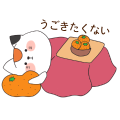 [LINEスタンプ] ゆかいなおともだち1