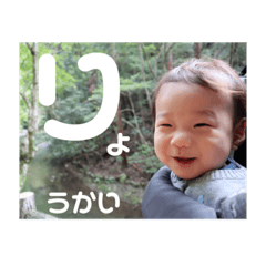 [LINEスタンプ] Joji stamp 1