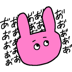 [LINEスタンプ] 色の濃いウサギ（日常）