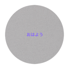 [LINEスタンプ] 気楽に使える！