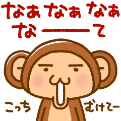 [LINEスタンプ] 名古屋でごザル No.4