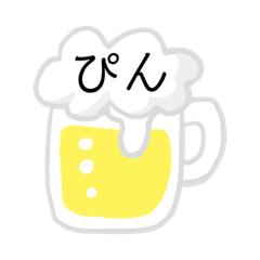 [LINEスタンプ] 親友のぴんへ送るスタンプ