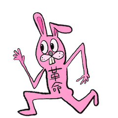 [LINEスタンプ] 革命うさぎ