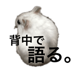 [LINEスタンプ] ゴルネネともちお。