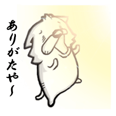 [LINEスタンプ] わんころの白いやつ