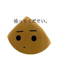 [LINEスタンプ] 野菜？