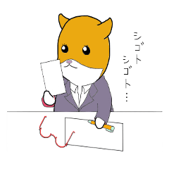 [LINEスタンプ] ぷん♪お仕事編