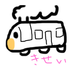 [LINEスタンプ] のりもの わあい
