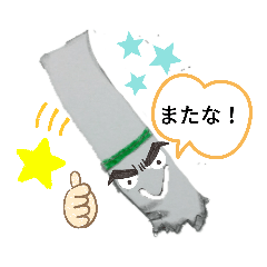 [LINEスタンプ] たばこのきもち